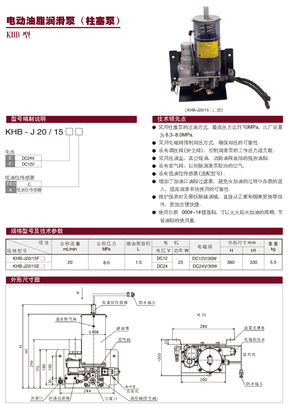 KHB-J20 1.5型.jpg