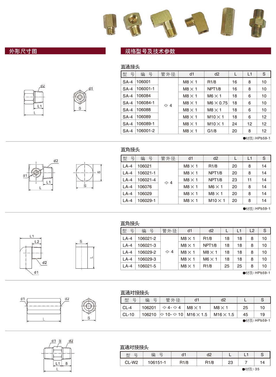 管接件11.jpg
