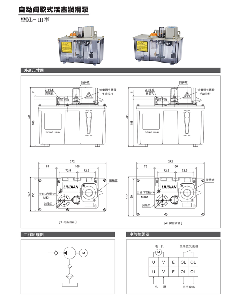 2101_Page4.jpg