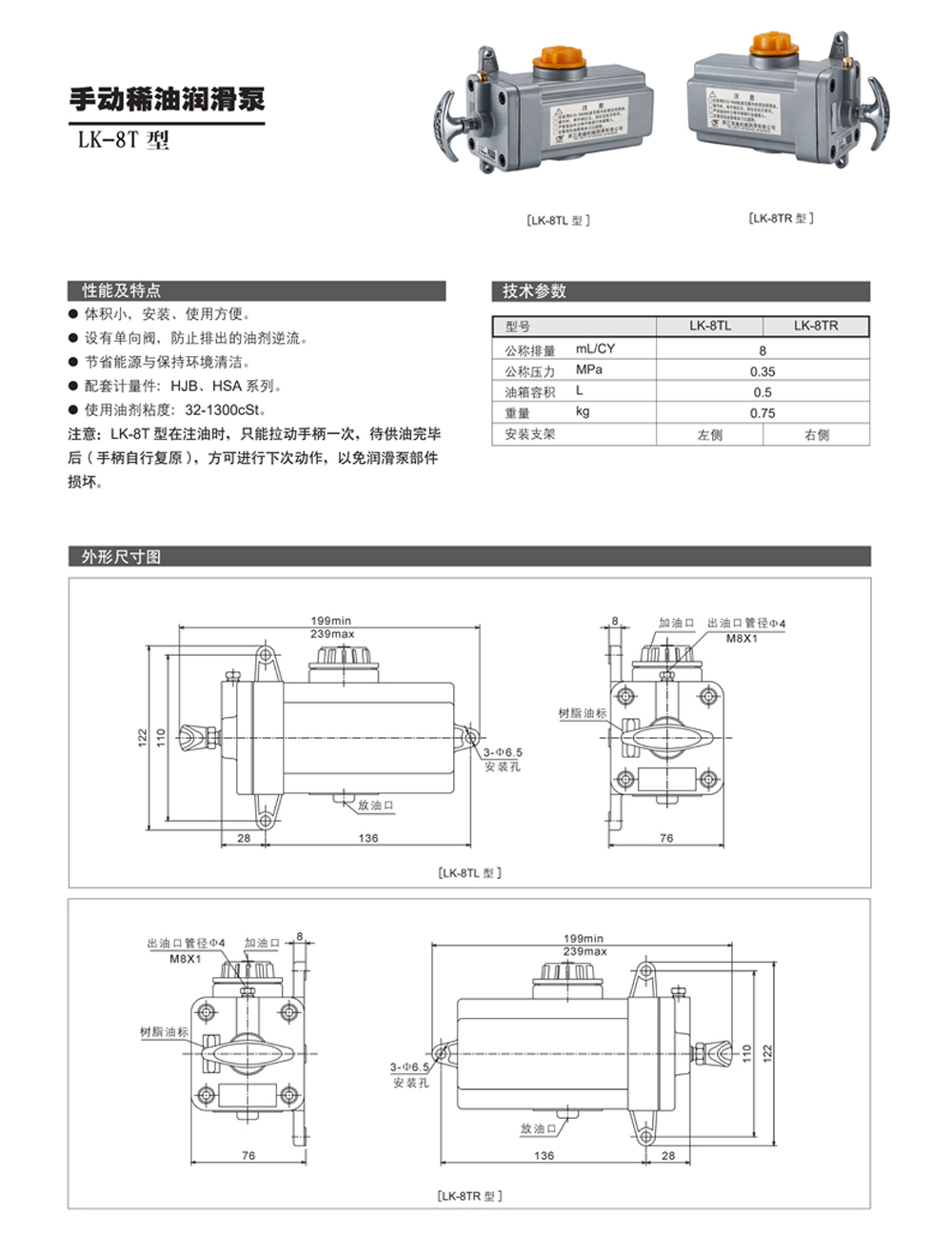 2101_Page7.jpg