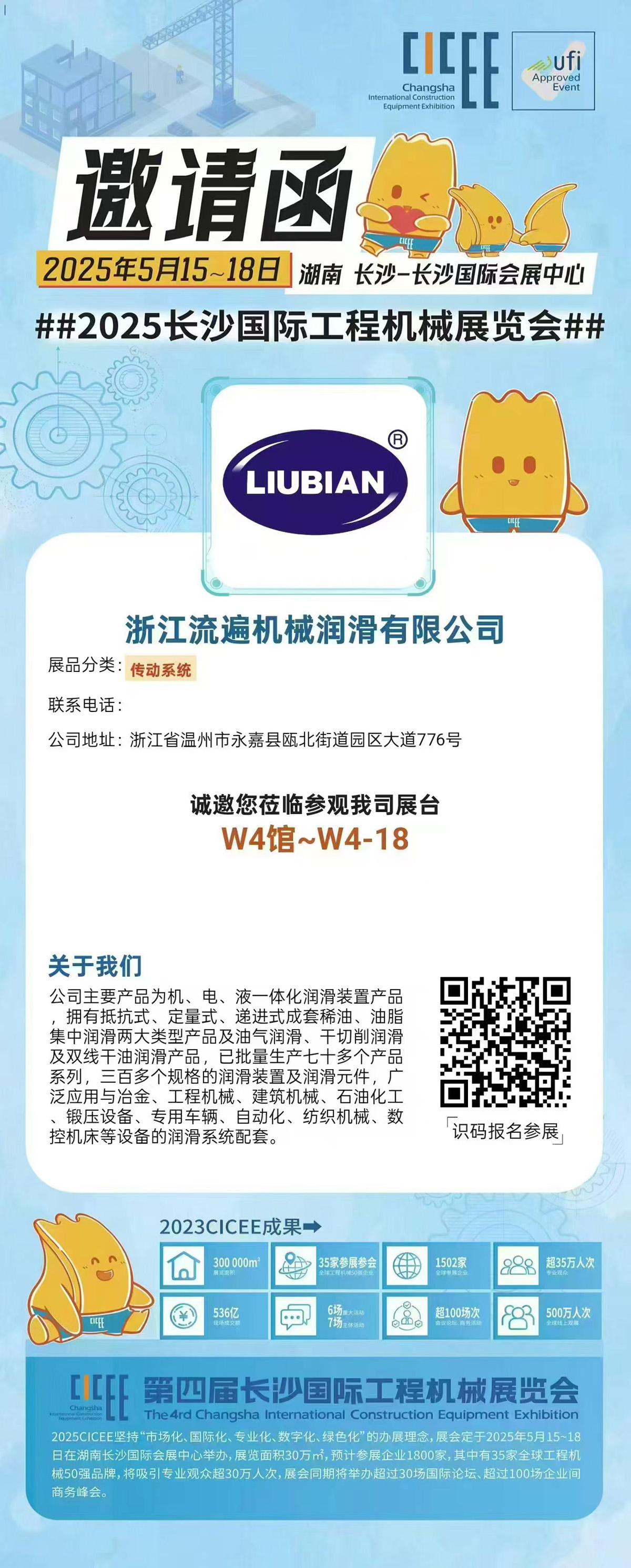 微信图片_20250510094810(1).jpg
