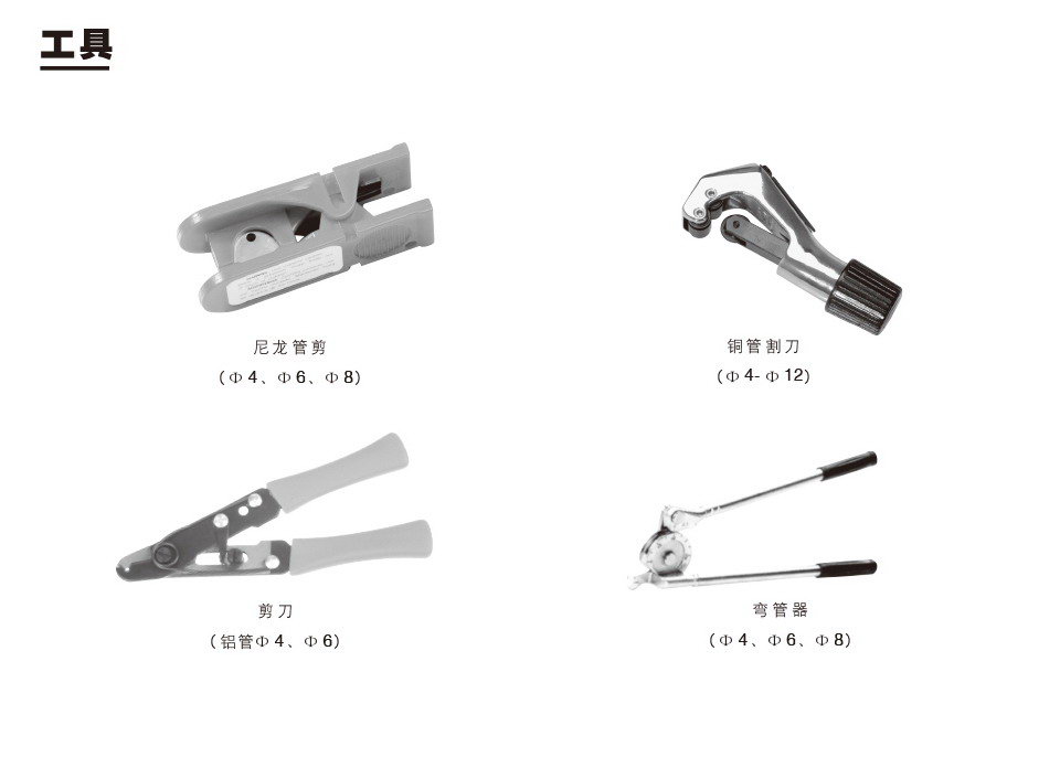 工具.jpg