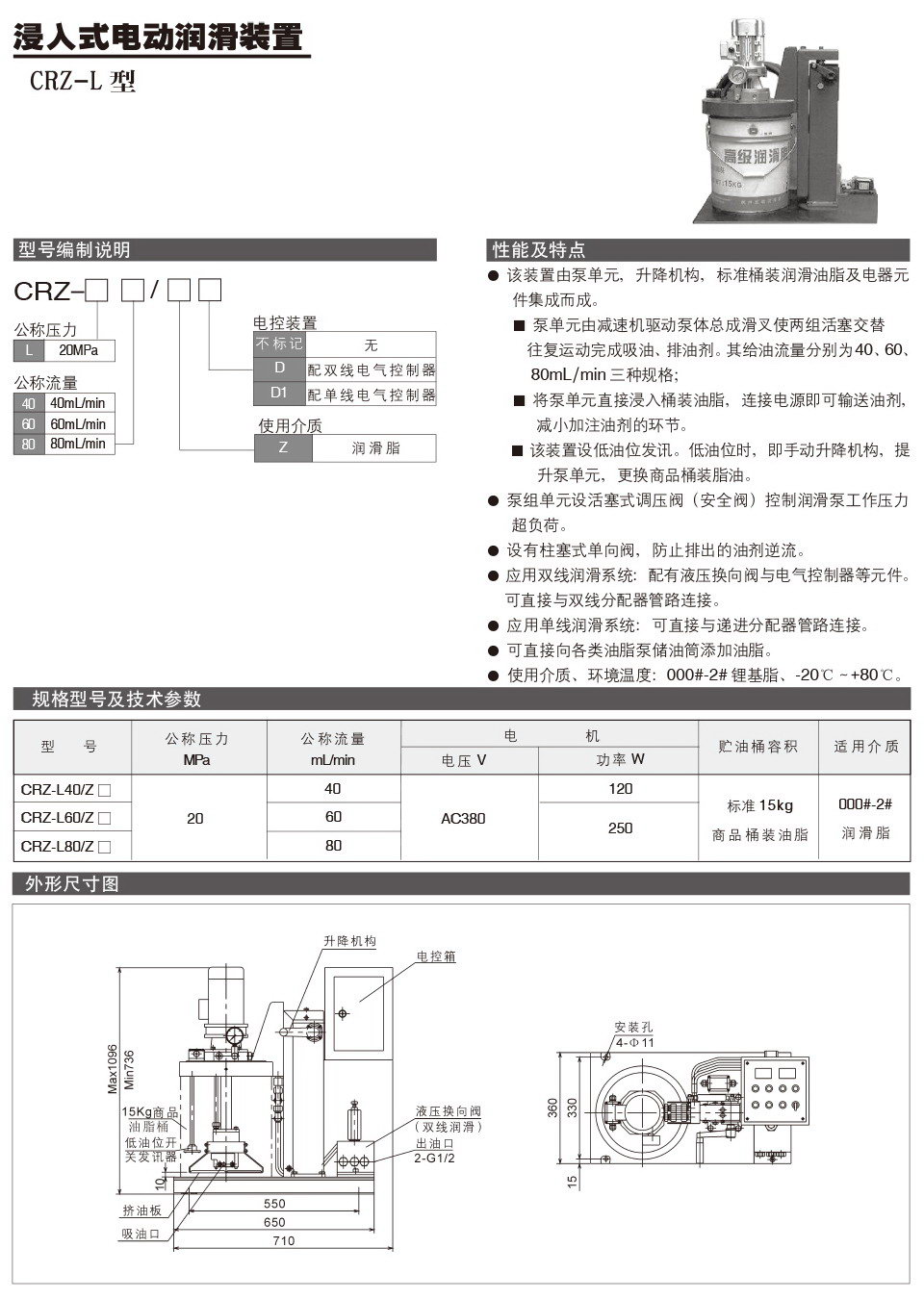 CRZ-L型.jpg