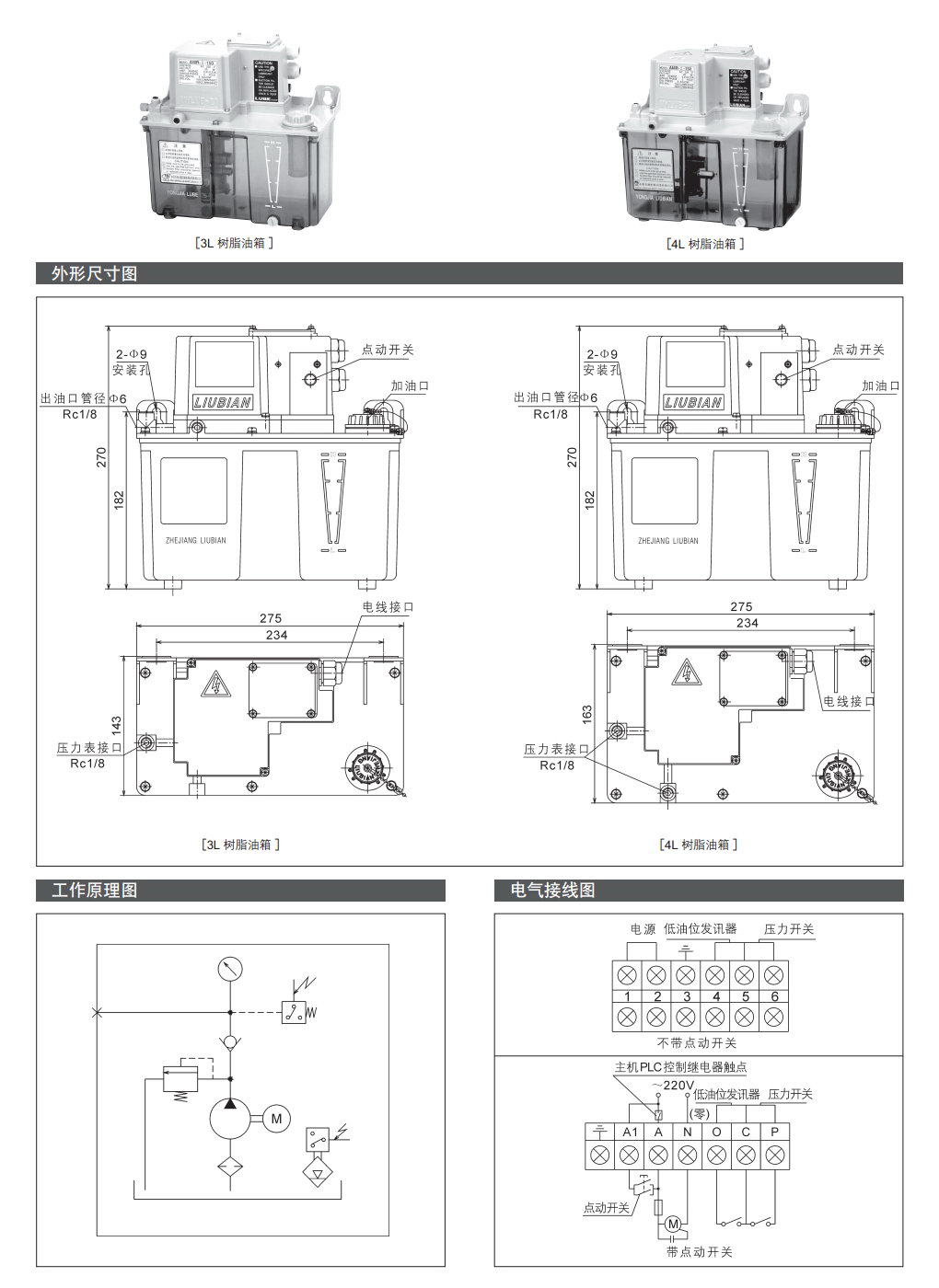 AMR-II型b.jpg