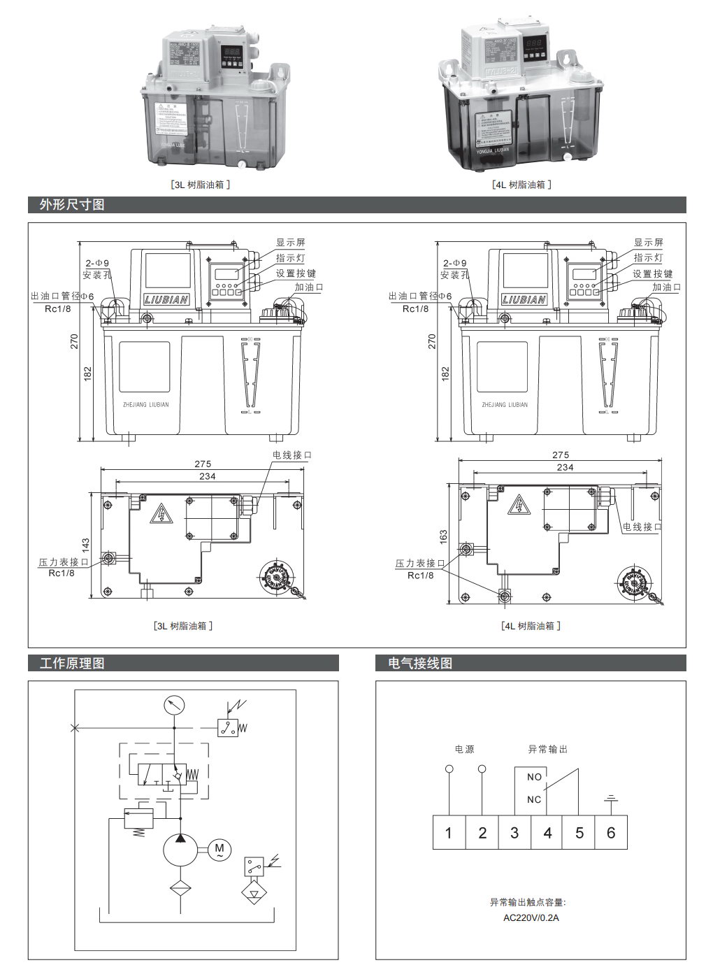 AMO-IV型b.jpg