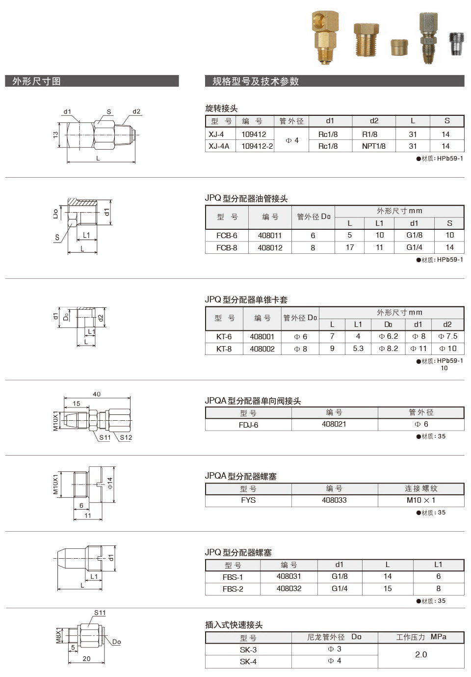管接件05.jpg
