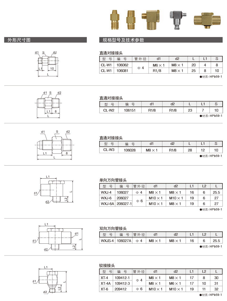 管接件04.jpg