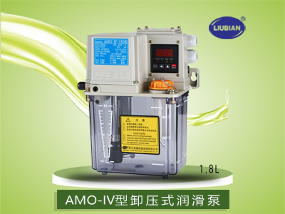 AMO-IV型