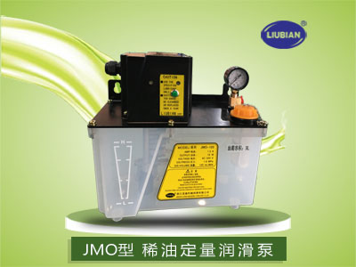 JMO稀油定量<strong>润滑</strong>泵