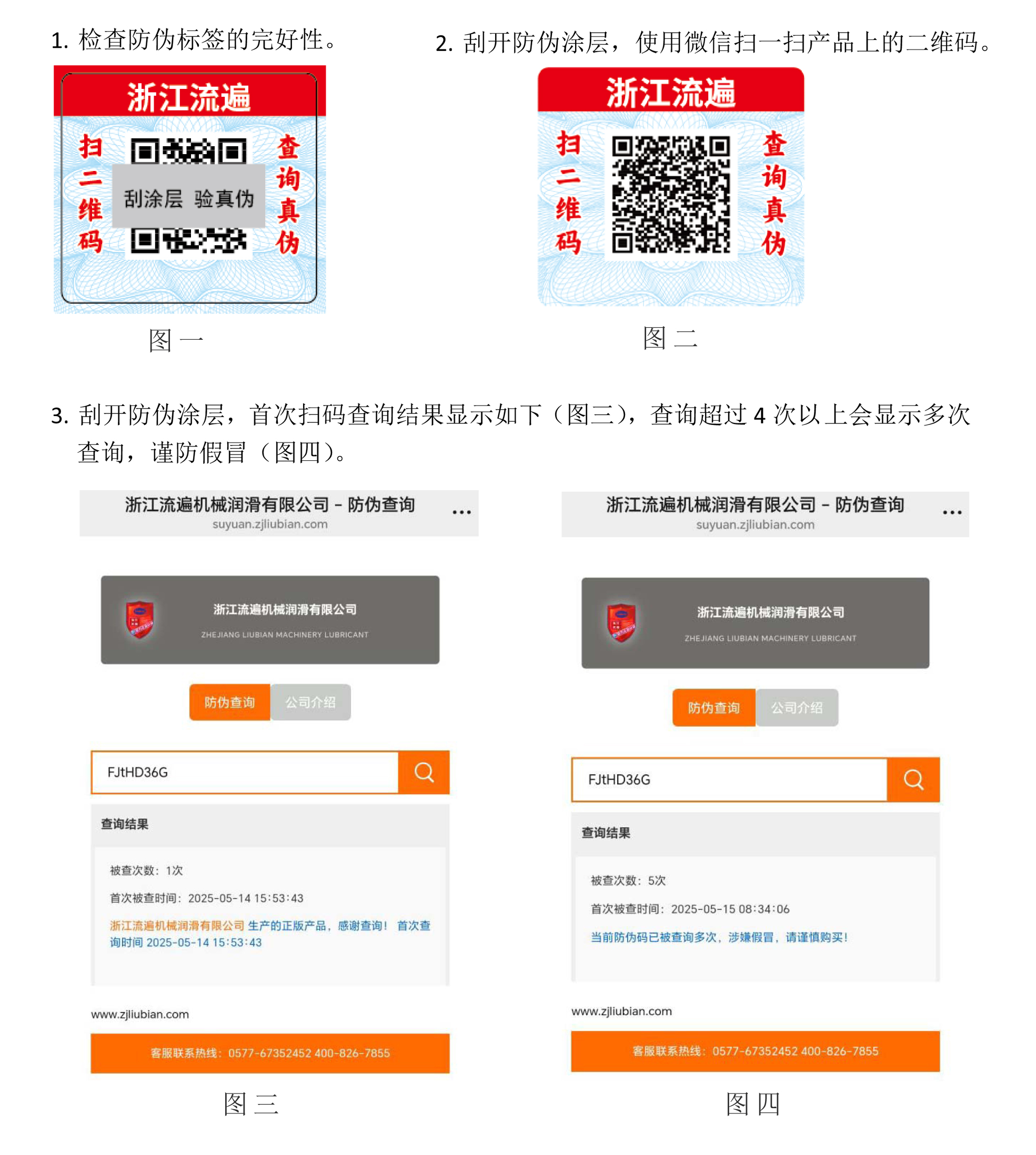 查询说明.jpg
