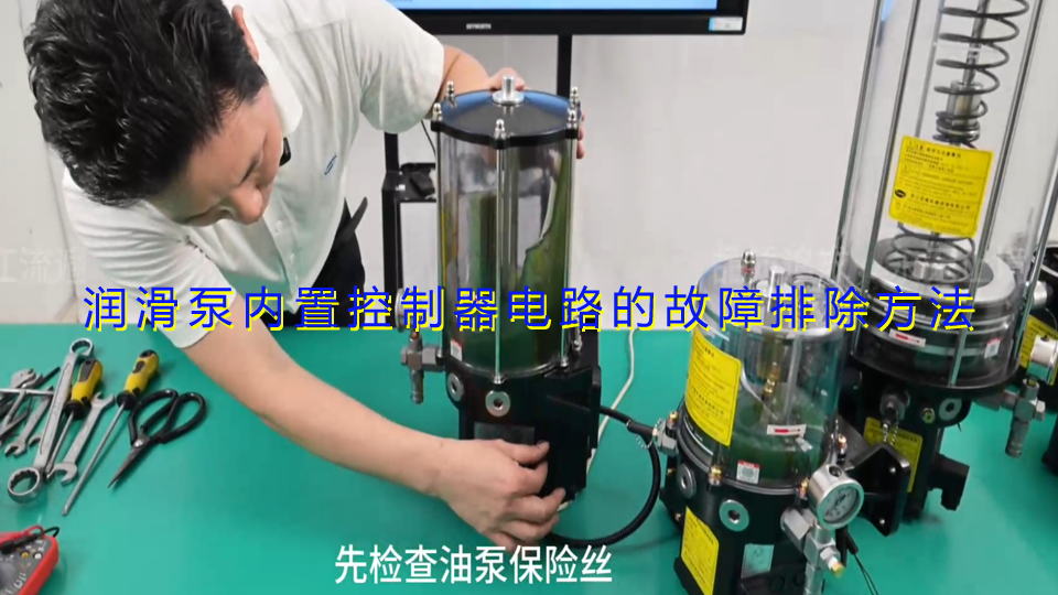 DDB1、DDB2型润滑油泵内置控制器电路的故障排除方法